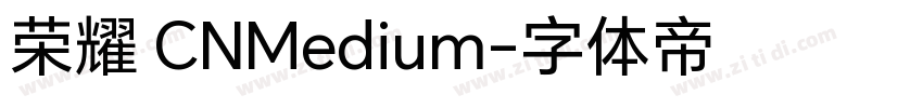 荣耀 CNMedium字体转换